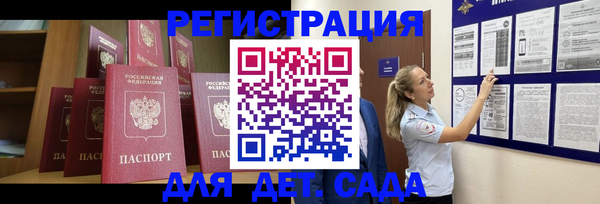 пропишу в квартире в Курчалом