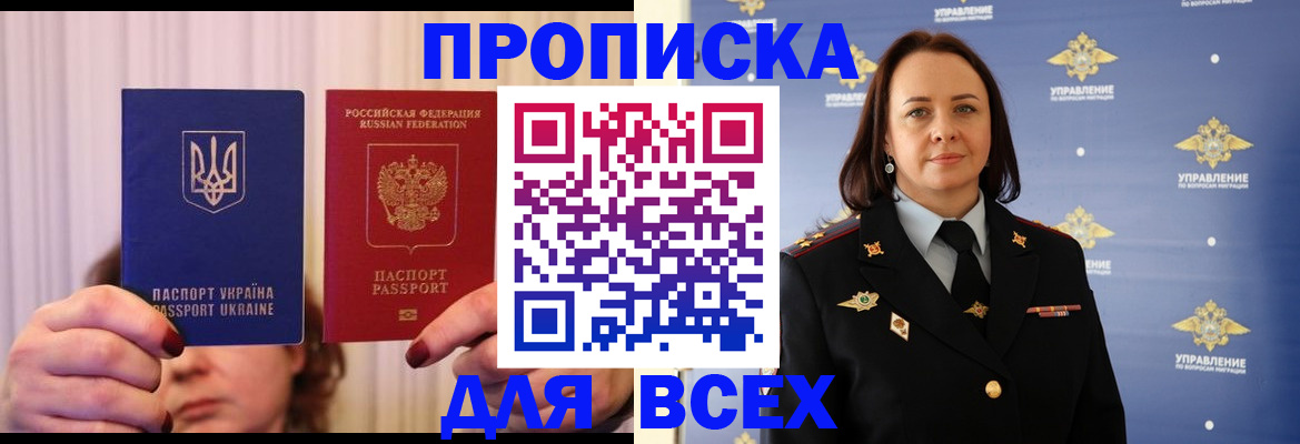 временная регистрация госуслуги в Курчалом