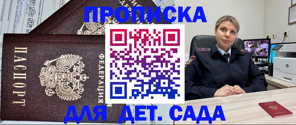 форма 3 в Курчалом